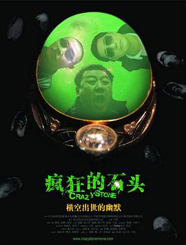 日韩高清在线观看
